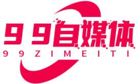 九九自媒体